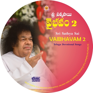 Sri Sathya Sai Vaibhavam Vol 2